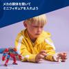 LEGO Marvel Spider-Man Mech vs. Anti-Venom Toys Birthday Gifts Blocks Educational Boys Girls Kids Ages 6 7 8 9 Marvel Goods Figures 76308