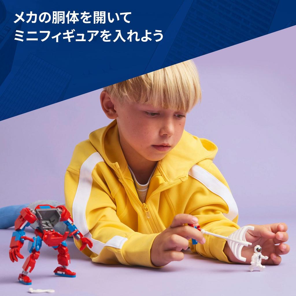 LEGO Marvel Spider-Man Mech vs. Anti-Venom Toys Birthday Gifts Blocks Educational Boys Girls Kids Ages 6 7 8 9 Marvel Goods Figures 76308