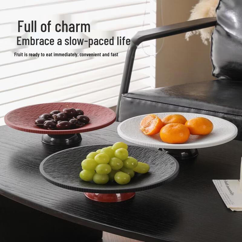 Light Luxury Multifunctional Fruit Plate