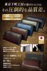 Tokyo Shitamachi Kobo Long Genuine Leather Made In Antique Slim Large Round Zipper Perfect Gift Men's Wallet, [Hand-Dyed Finish], Japan, Leather,