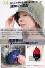 Sauna Durable Cotton Twill Mesh Quick Covers Large Fully Sauna Damage Care M L LL [NagicCA] Hat, Fabric, Lining, Drying, Ears, Size, Men's, Women's,