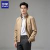 Men's Casual Windproof Stand Collar Jacket