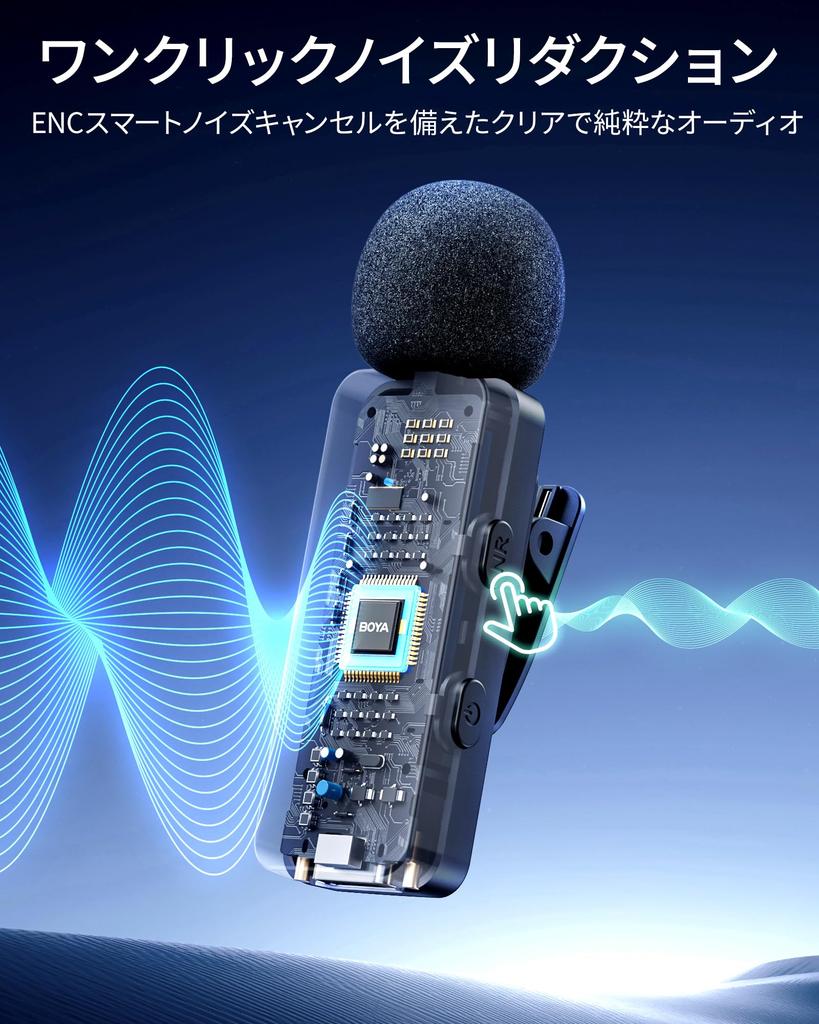 Boya V3 Combo Wireless Microphone Lapel Microphone for iPhone and Android 100m Transmission Noise 36 Hours of Rotating Charging Compact Compatible