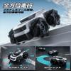 DEERC RC Drifting Portable Interchangeable Wheel 50 Minutes of Operation High Includes 2 RC Car for Elementary and Middle School Greenery Day Gift