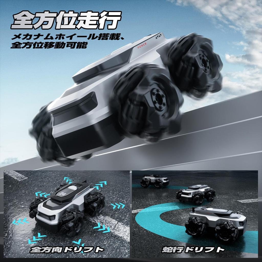 DEERC RC Drifting Portable Interchangeable Wheel 50 Minutes of Operation High Includes 2 RC Car for Elementary and Middle School Greenery Day Gift
