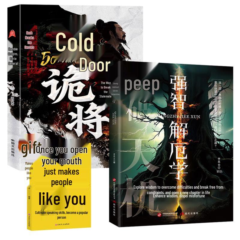 Strategic Life Wisdom 3-Book Collection