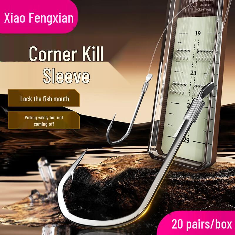 Xiao Feng Xian Barbed Anti-Escape Double Sleeve Hooks with Leader Line (20 Sets)
