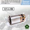 UME-STAR Inner Silencer Silencer Muffler Silencer Bike Baffle General Purpose Silencer Bike Silencer (Outer
