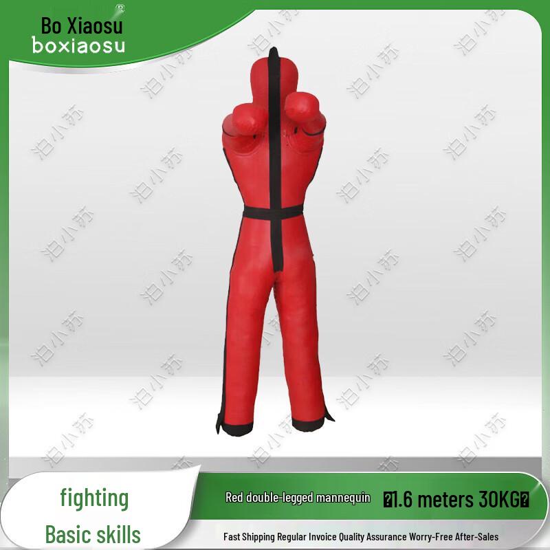 Bo Xiaosu Combat Training System & Gear