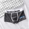 Men Underpants Man Cotton Breathable Comfortable Boxer Selling Shorts Men's Panties Plus Size