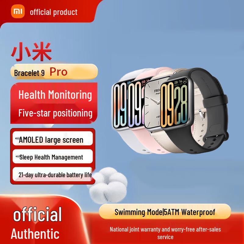 

Xiaomi Smart Band 9 Pro (CN version)