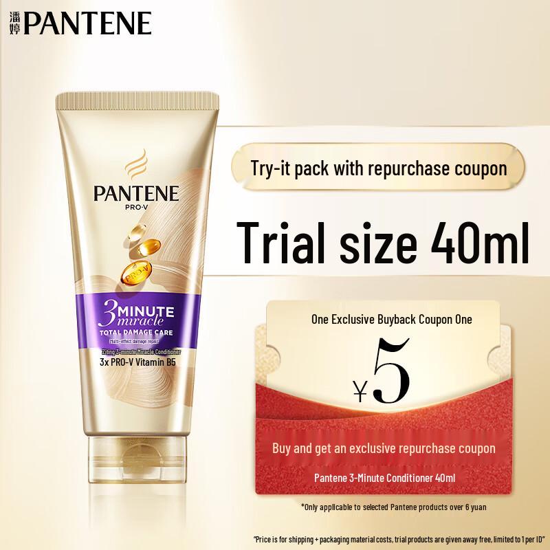 Pantene 3 Minute Miracle Multi-Effect Damage Repair Conditioner
