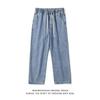 Men's 2024 Spring/Autumn Korean Style Casual Straight Loose Nine-Point Wide-Leg Jeans
