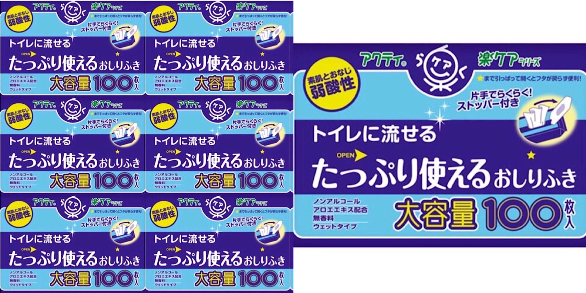 

Bulk Acty Baby 100 Sheets Purchase Wipes, (7 Packs)