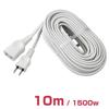 ELPA EDLP Extension Cord Power Tap AC125V 15A 10m White LPE-110N(W)