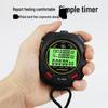 YS Metal Track and Field Electronic Stopwatch