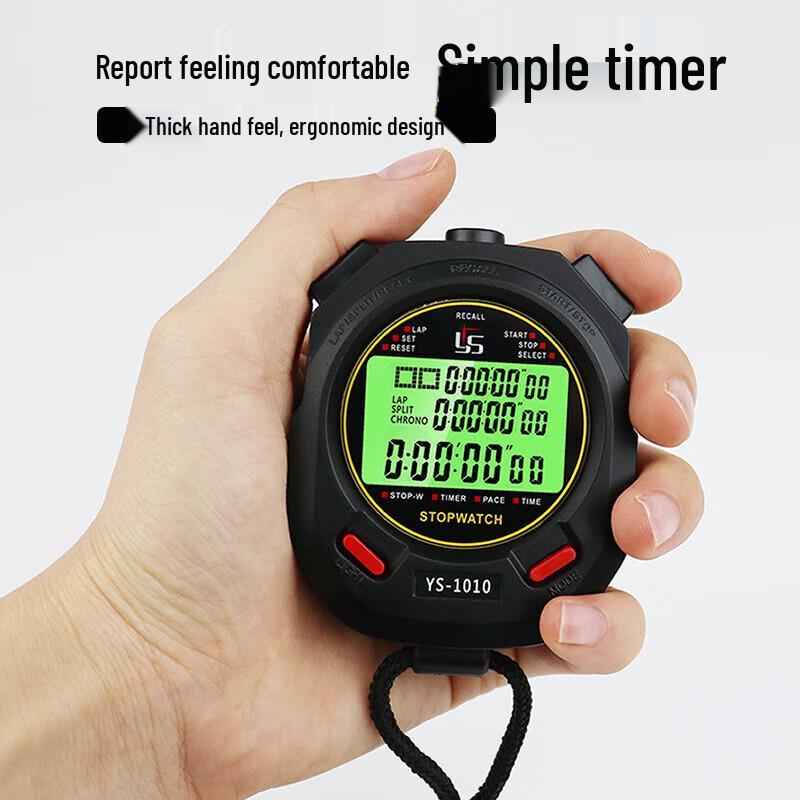 YS Metal Track and Field Electronic Stopwatch
