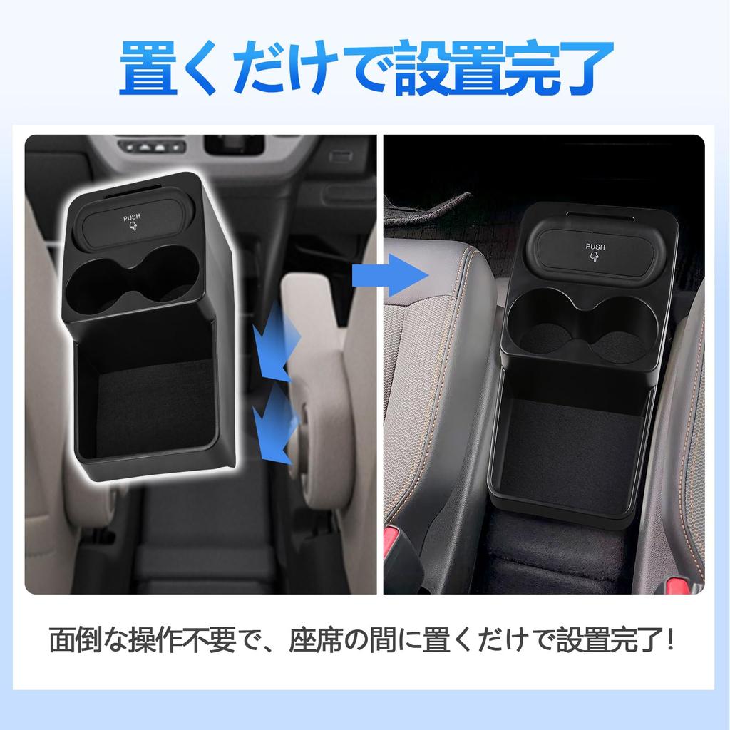 TELLIKA Freed Console AIR Accessory Console Easy Car Storage Small Item Trash Scratch and Stain Organized eHEV Vehicle-Specific Box, eHEV AIR, eHEV