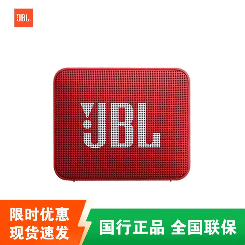 

JBL GO Essential 2 Portable Bluetooth Speaker