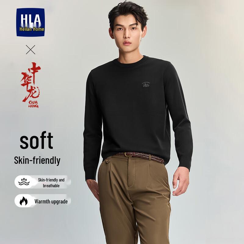HLA Men's Chinese Dragon Series Soft Knit Sweater