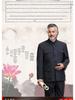 Completo Giacca Zhongshan con Velluto Taglie Forti - Abito Tang Stile Cinese da Uomo per Primavera e Autunno