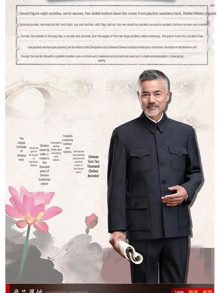 Completo Giacca Zhongshan con Velluto Taglie Forti - Abito Tang Stile Cinese da Uomo per Primavera e Autunno
