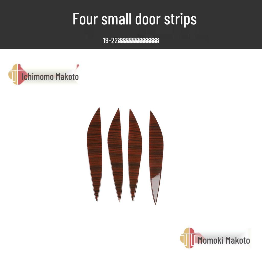 19-22 Avalon Peach Wood Carbon Fiber Center Console Trim for Scratch Protection