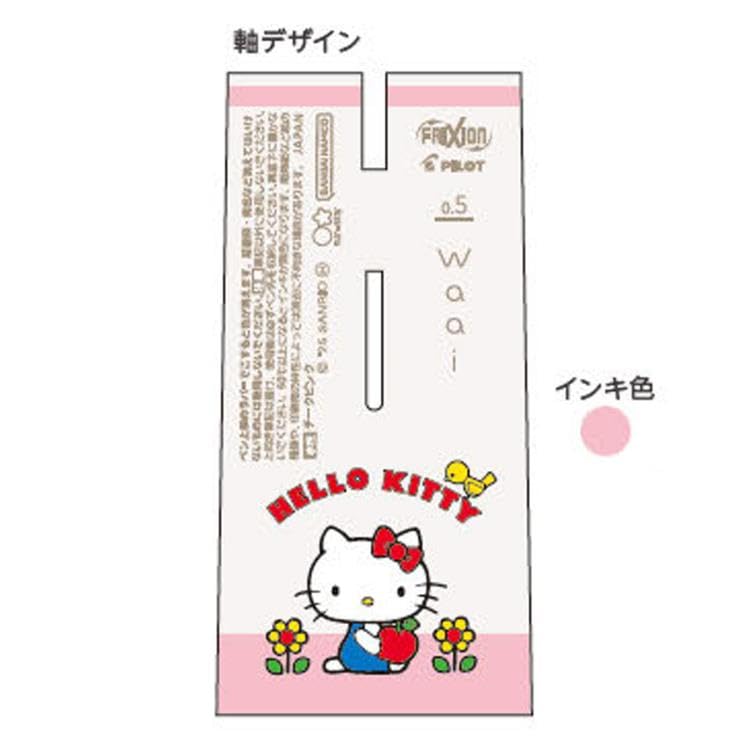 Stationery Sanrio Character FriXion Ball FriXion Waai Hello Kitty Cheek Pink S4657624 Sun-Star