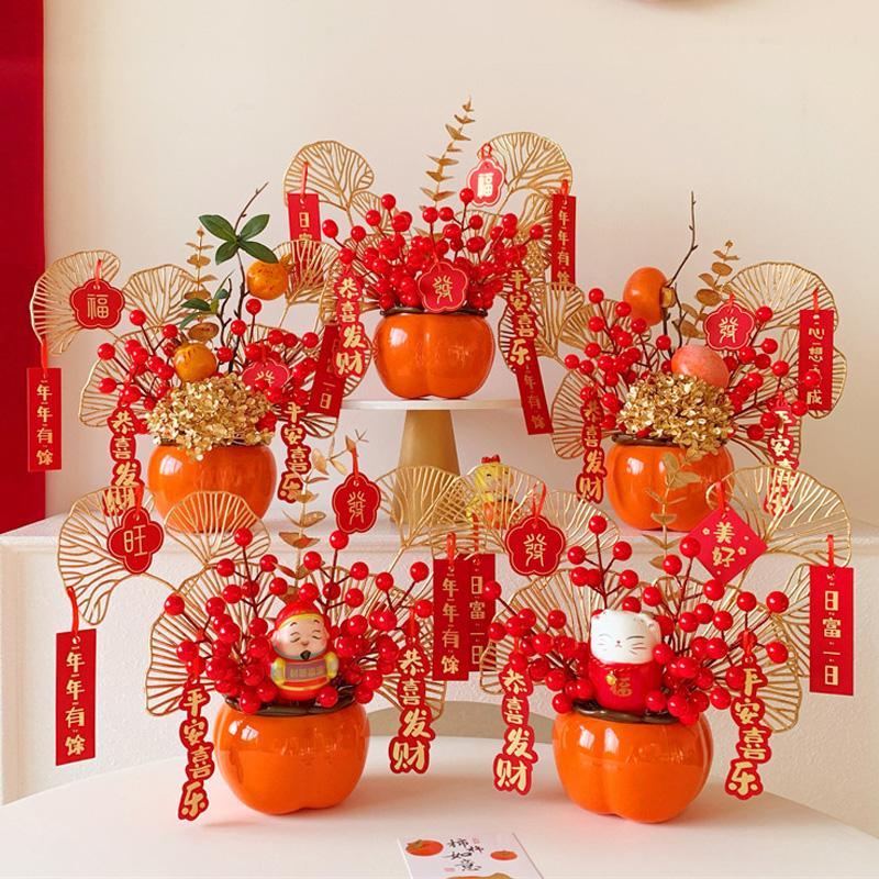 Chinese New Year Decoration Wedding Decoration Horse Year Decoration Flower Vase Hug Bucket Spring Festival Home Decor