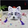 Mask Fox Mask Fashion Mask 1 pc