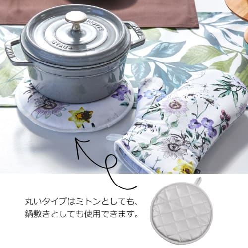 STYLE Decor Mitten Set, Silver Light Silver Gray, Nordic Style, Heat-Resistant Kitchen Gloves, Trivet, W3301220