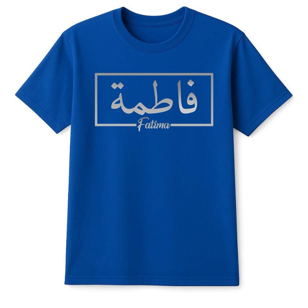 Personalised Arabic English Tshirt Muslim Name Family Eid Gift Unisex Shirt Top