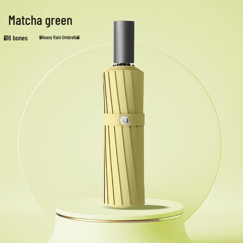 WH Thickened Oversized Dual-Use Umbrella