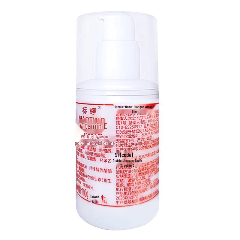 

Лосьон с витамином Е Бяотинг