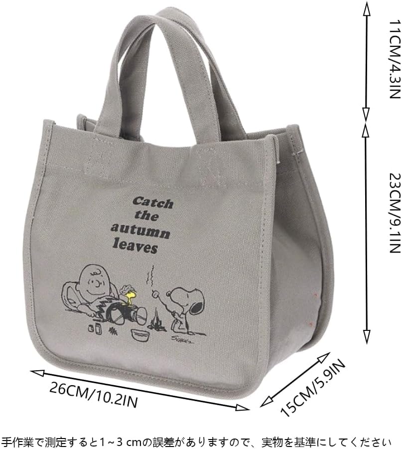 Snoopy Lunch Bag, Cute, Lightweight, Tote Bag, Simple, Solid Color, Multifunctional, Travel, Commuting, School Lunch Bag, Unisex, Unofficial (White)