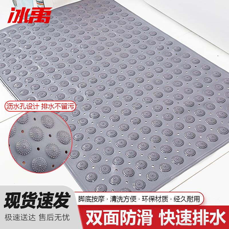 Non-Slip PVC Shower Mat 35x70cm