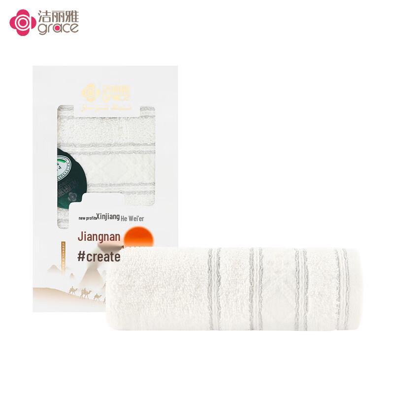 Grace Combed Cotton Face Towel