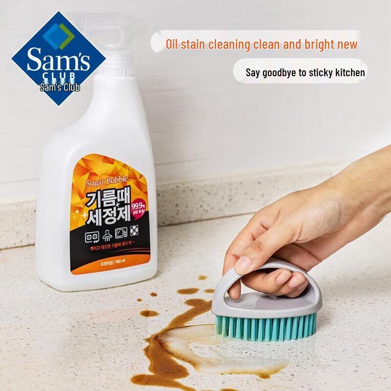 Sam Bubble Korean Imported Kitchen Grease Cleaner Spray