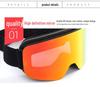 Cylindrical Double-Layer Anti-Fog Ski Goggles for Myopia & Snow Blindness Protection