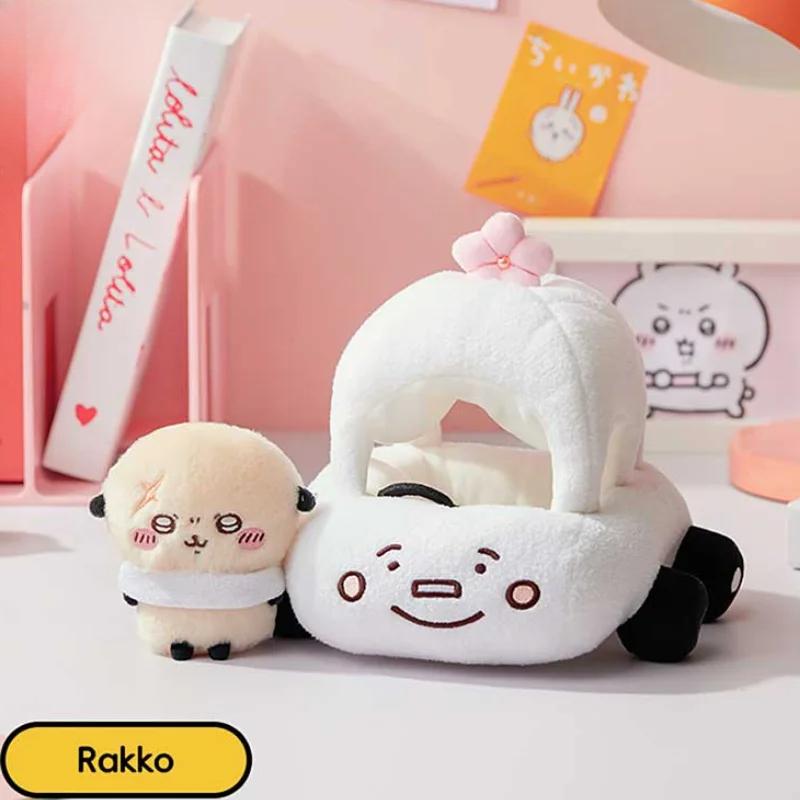 Car Doll Cartoon Creative Car Shape Doll Cute Doll Room Decoration Ornament Girl Gift