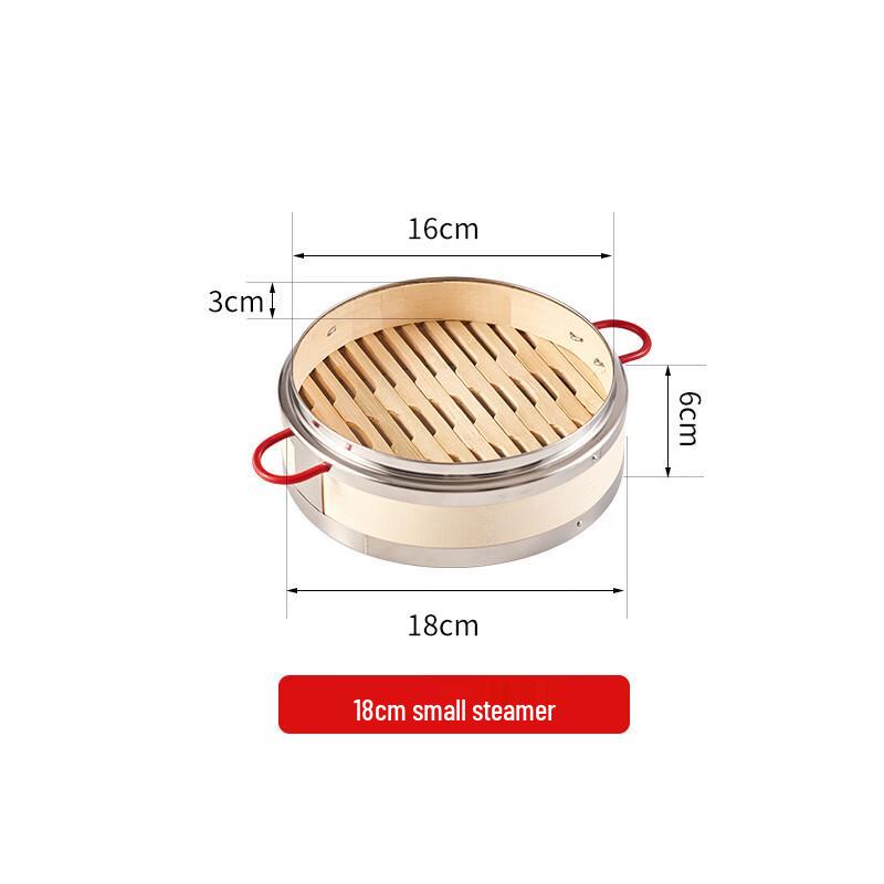 Bamboo Steamer with Stainless Steel Edge 18CM