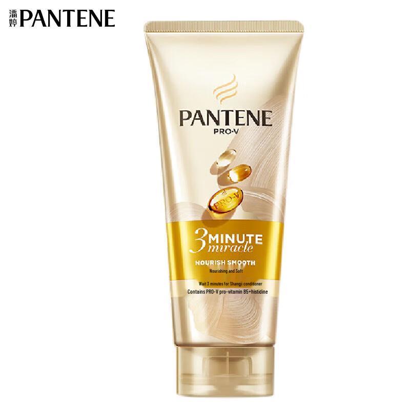 Pantene PRO-V 3MM Intensive Repair Conditioner