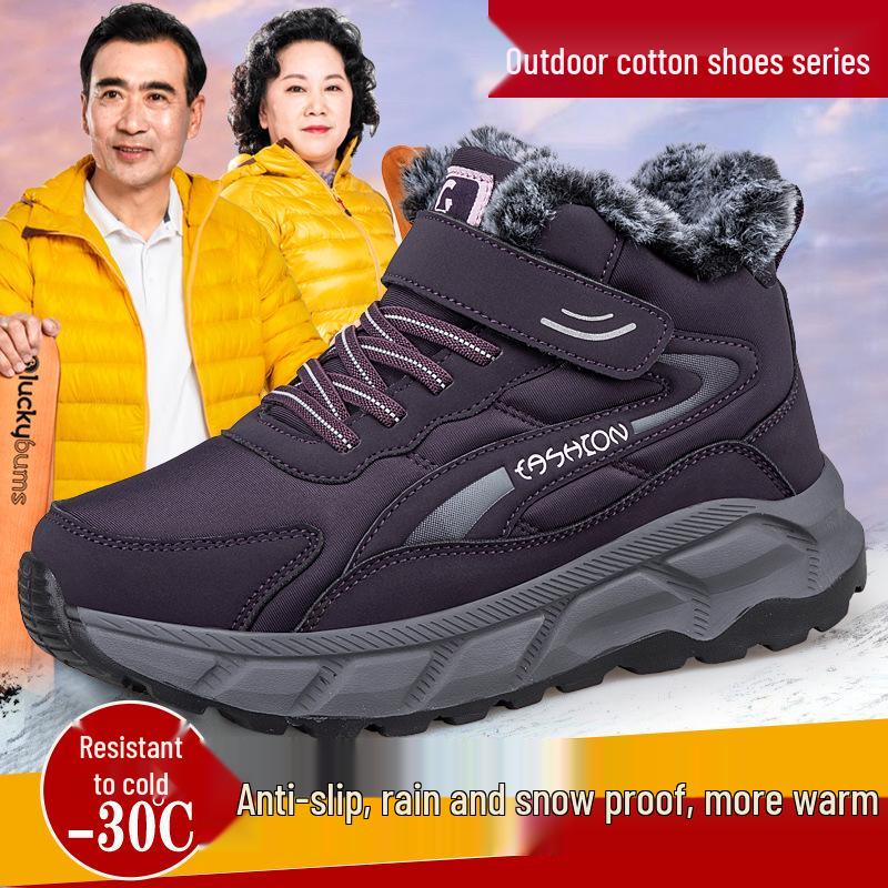Wide-Fit Cotton Winter Boots for Elderly - Non-Slip, Thick, Warm Velvet Sole, Large Sizes Available