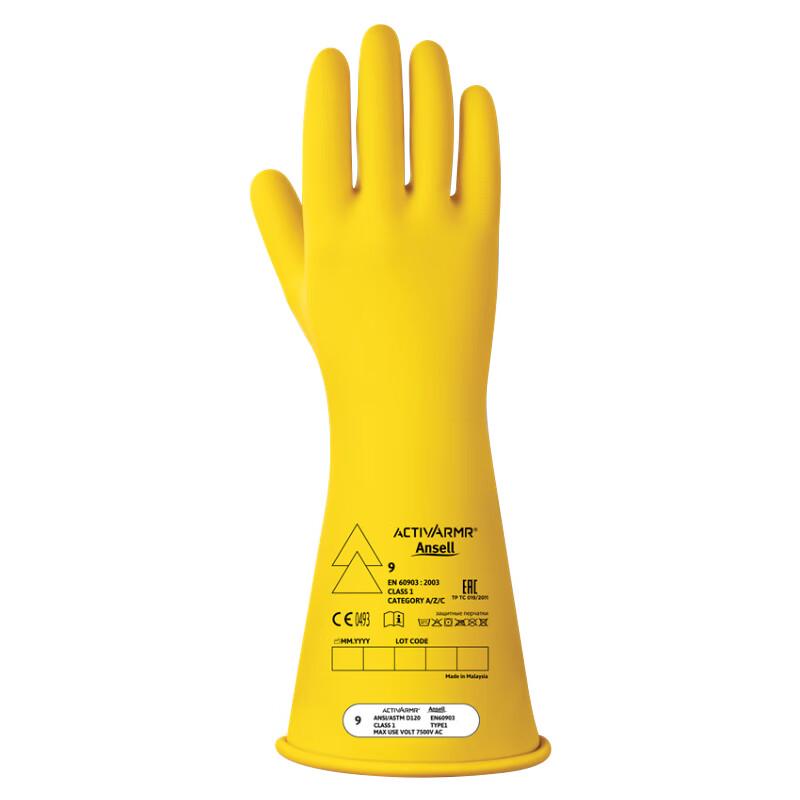 ANSELL 10kV Rubber Insulating Gloves