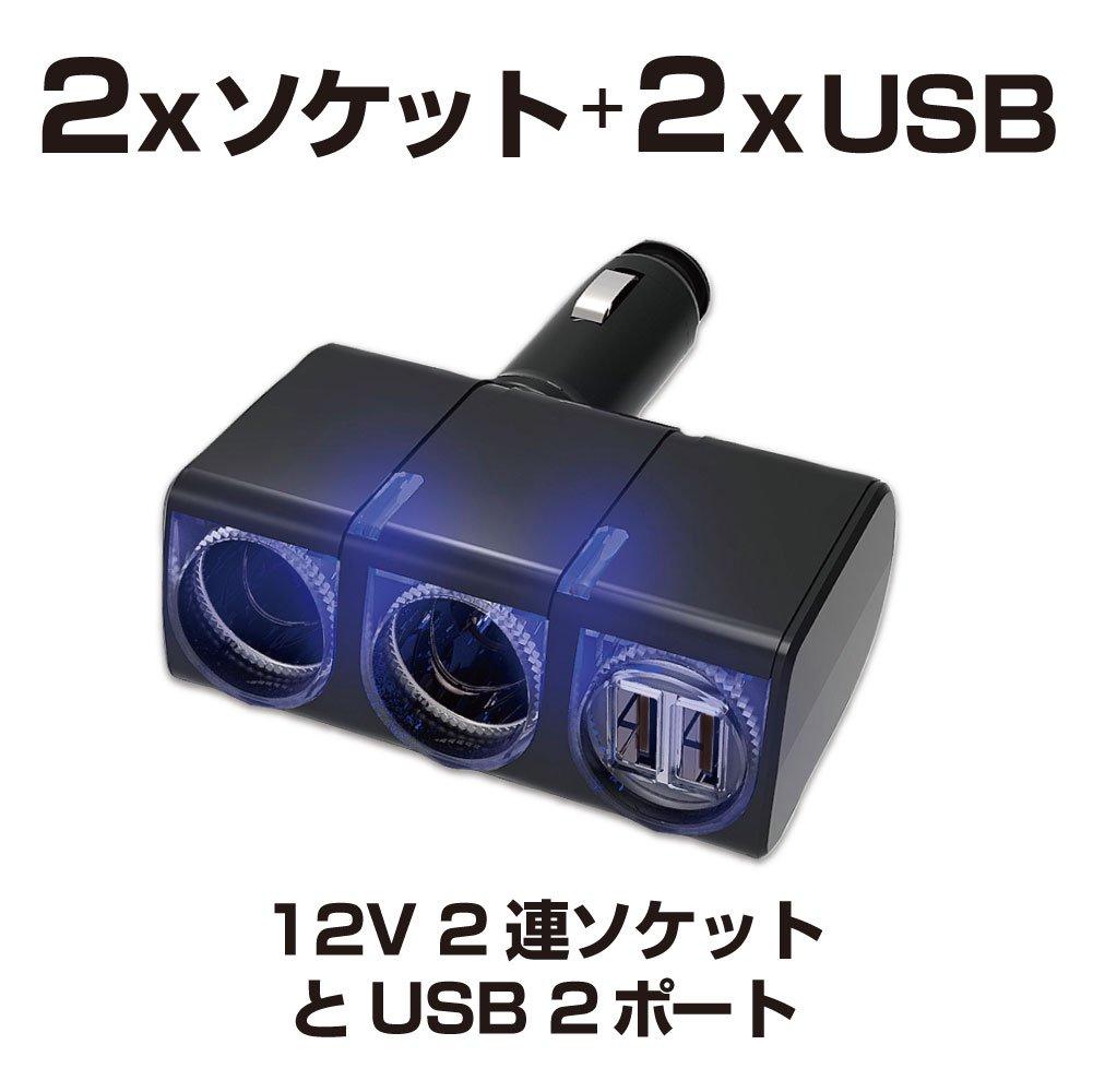 Seikou Sangyo EM-151 Car Accessories Expansion Socket EXEA Truck USB Vertical Socket 24V