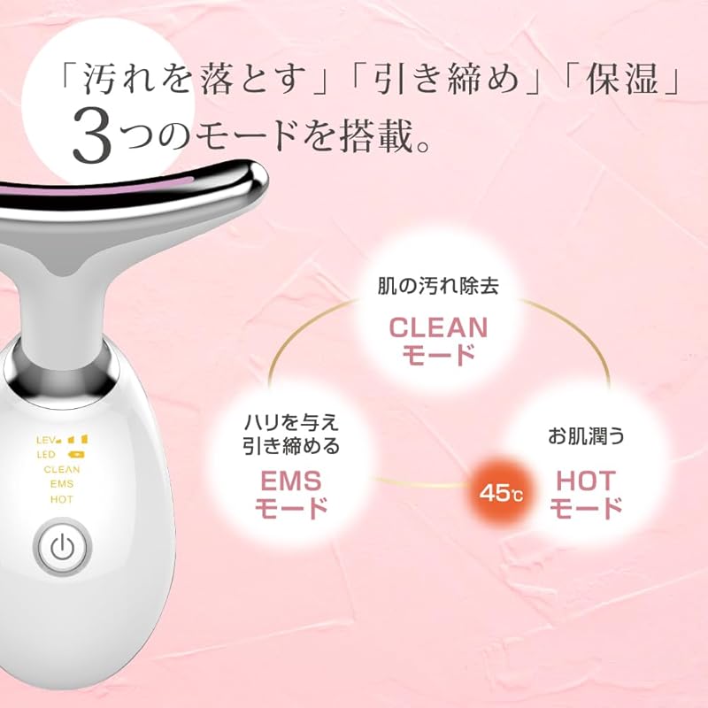 Facial Beauty Device Lift Up Neck Care Beauskin 3 Modes 1 Unit Multi-purpose Ultrasonic Vibration Facial Roller 3 Color LED Light Beauty Salon Thermal