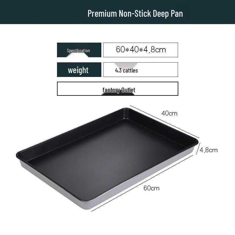 Непригорающая форма для выпечки в духовке (коммерческая)