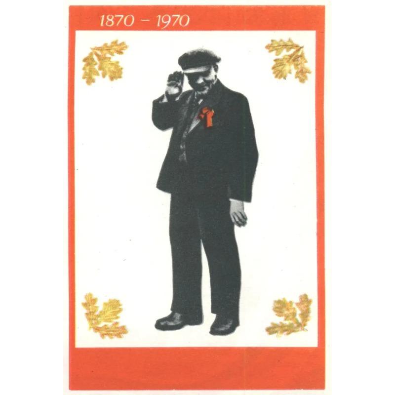 Vote for Further Prosperity of Our Cities & Villages Soviet Tin Sign, Vintage Propaganda Wall Art