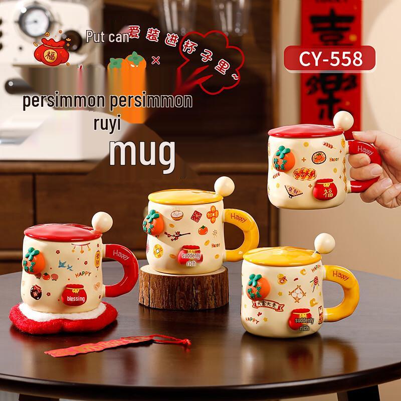 Керамическая кружка Changbaosen 400 мл с крышкой и ложкой 400ML