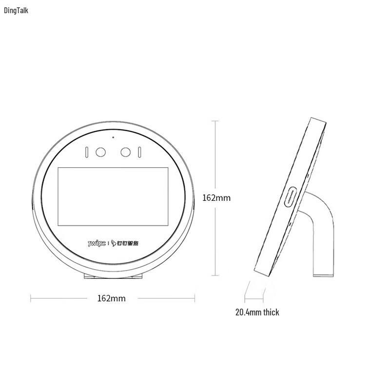 DingTalk Smart Face Recognition Time Clock D1